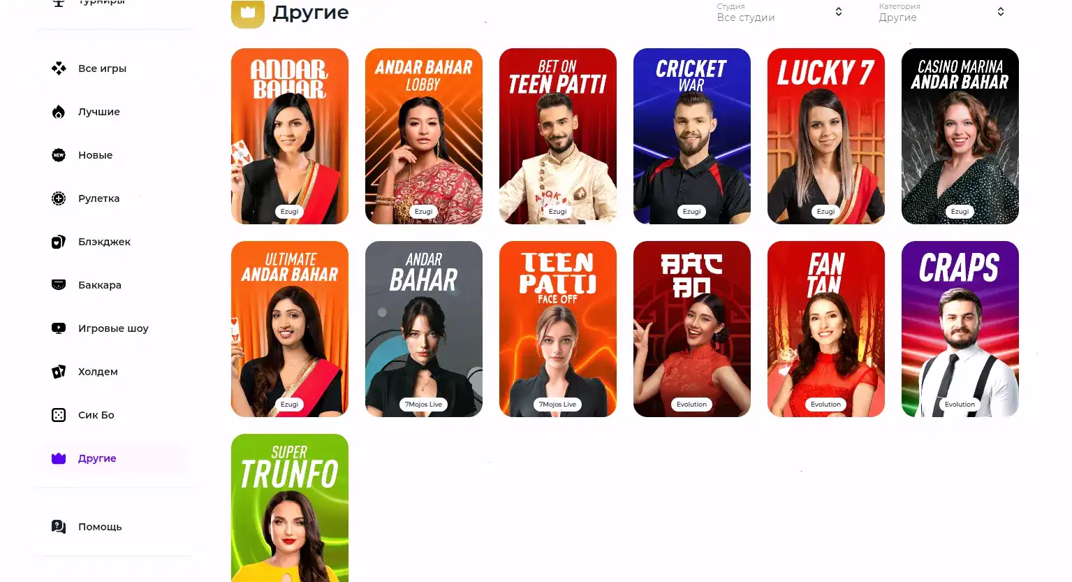 Atom казино игровые автоматы и бонусы