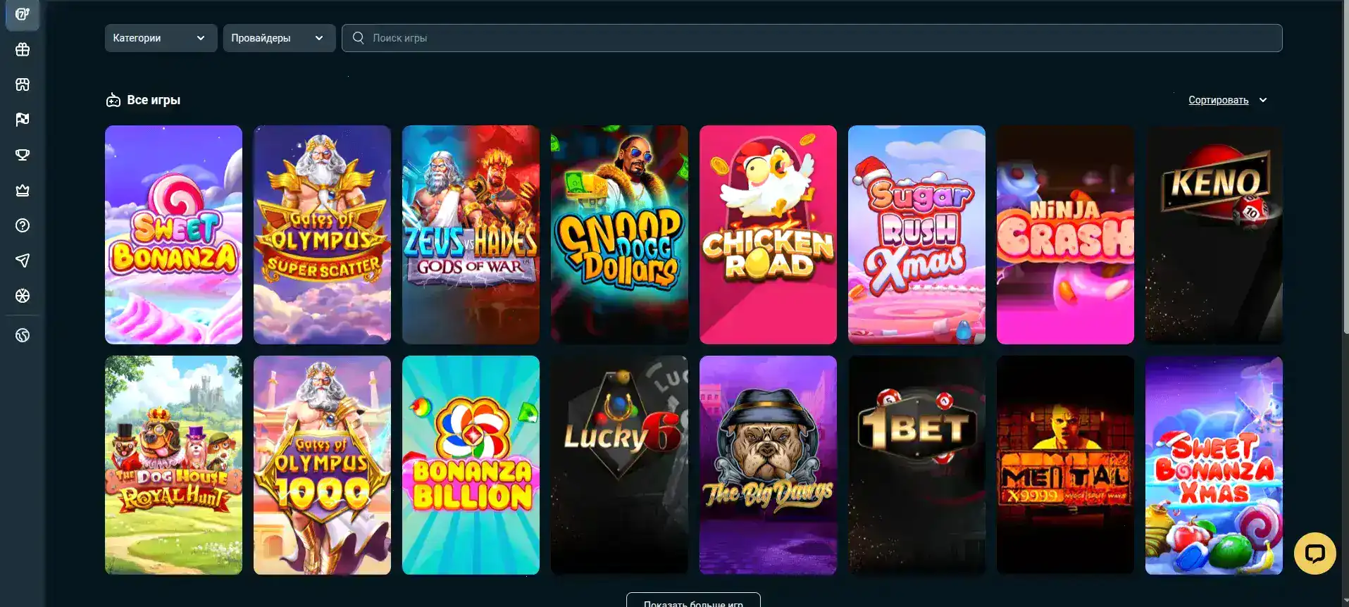 мобильная версия Атом казино вход через браузер